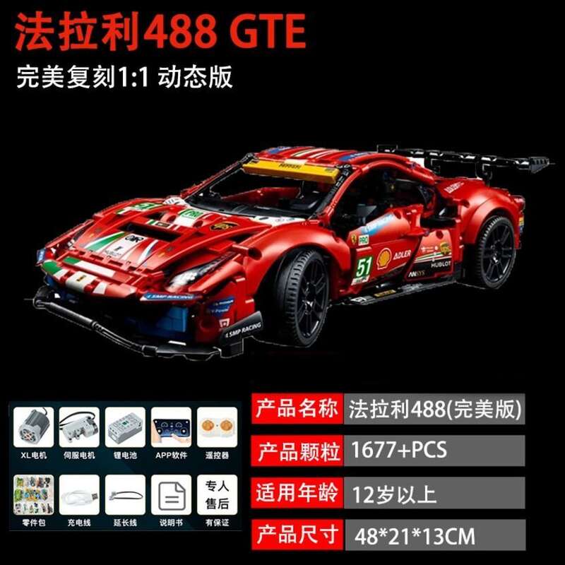 [LEGO] Bộ công nghệ khối xây dựng cơ khí Ferrari 488 Racing Car 42125 độ khó cao đồ chơi cho nam giớ