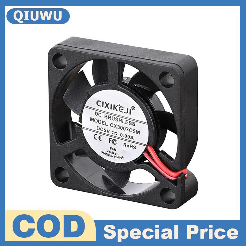 QIUWU พัดลมระบายความร้อน1ชิ้น, พัดลม2สาย30x30x7มม. 3007 30มม. พัดลม DC 5V 12V 24V พัดลมปริ้นเตอร์3D พัดลมกราฟิกการ์ดอุปกรณ์ DIY ราคา 38 บาท*ส่งฟรี
