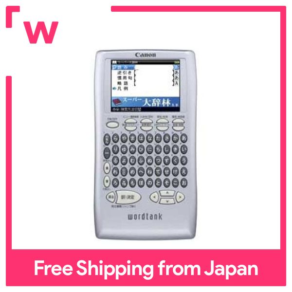 Canon từ điển điện tử wordtank s501j mô hình giáo dục phổ thông tất cả 16 nội dung bộ sưu tập cuộc trò chuyện du lịch bằng 7 ngôn ngữ sanseido Super daijirin ghi 3.0 2.4 inch màu LCD & 50 phím bố trí âm thanh