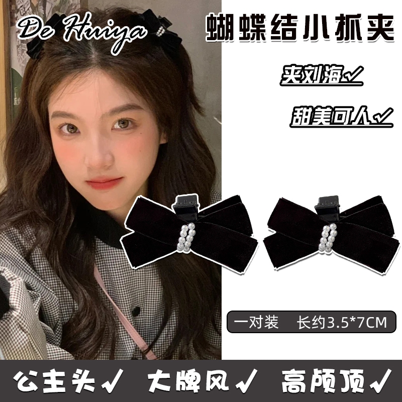 DEHUIYA กิ๊บติดผมมุกแฟชั่นเหมาะสำหรับผู้หญิง ราคา 10 บาท*ส่งฟรี