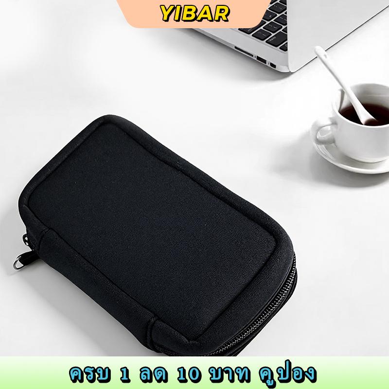 YIBAR USB แฟลชไดรฟ์เคสกระเป๋าเก็บของที่เก็บกระเป๋า USB แฟลชไดรฟ์อิเล็กทรอนิกส์อุปกรณ์จัดระเบียบสำหรับ USB แฟลชไดรฟ์ปากกา ราคา 55 บาท*ส่งฟรี