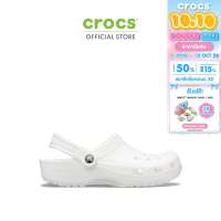 CROCS รองเท้าลำลองผู้ใหญ่ CLASSIC CLOG รุ่น 10001100 - WHITE