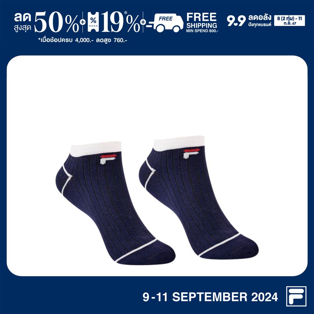 FILA ถุงเท้าผู้ใหญ่ รุ่น RSKO230403U - NAVY ราคา 110 บาท*ส่งฟรี