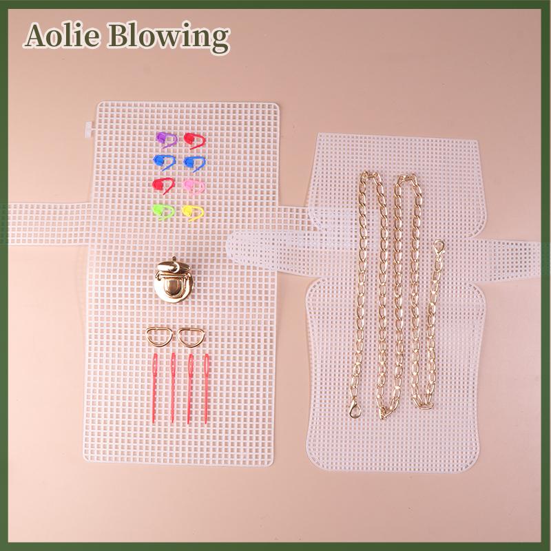 Aolie Auxiliary Weaving Plastic Mesh Kit Plastic Grid Weaving Helper Handbag Shoulder Bagf Net Cover DIY Bag Accessories