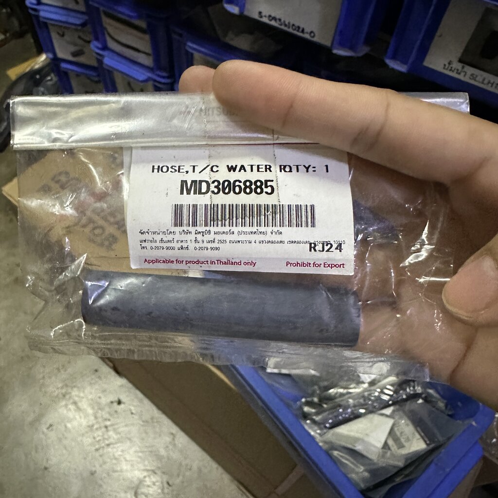 อุปกรณ์ประดับยนต์และชิ้นส่วนยานยนต์ (แท้) ท่อยางน้ำเทอร์โบ Mitsubishi TRITON K64T K74T TRITON-KA4T มิตซูบิชิ ไตรตั้น MD306885 ยี่ห้อ Mitsubishi ราคา 202 บาท*ส่งฟรี