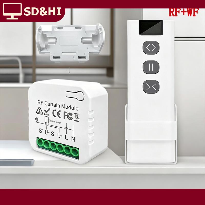 SD&HI โมดูลสวิตช์ม่านอัจฉริยะรองรับแอป RF ควบคุมเวลาควบคุมการเชื่อมโยงฉากสำหรับโรงแรมอัตโนมัติ ราคา 242 บาท*ส่งฟรี