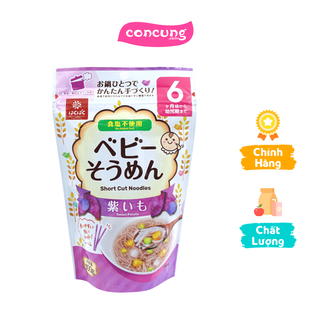 Mì Baby Somen vị khoai lang dành cho trẻ từ 6 tháng tuổi (hiệu Hakubaku)