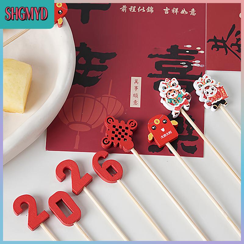 【SHGMYD】 2026ปีของราศีม้าผลไม้ลื่นสัตว์น่ารักขนมผลไม้ Hawthorn ใบไผ่ใบ ราคา 86 บาท*ส่งฟรี