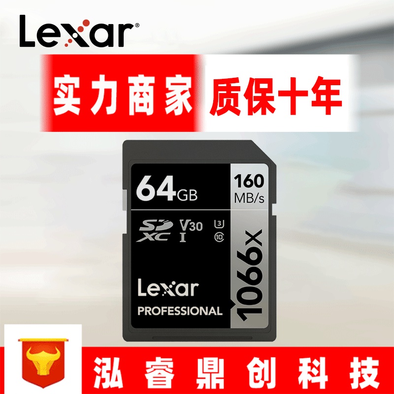 Bán Buôn Reksha Chính Hãng SD Thẻ Nhớ Máy Ảnh Không Gương Lật Lớn SLR 64 Thẻ Lưu Trữ Tốc Độ Cao Camera 128