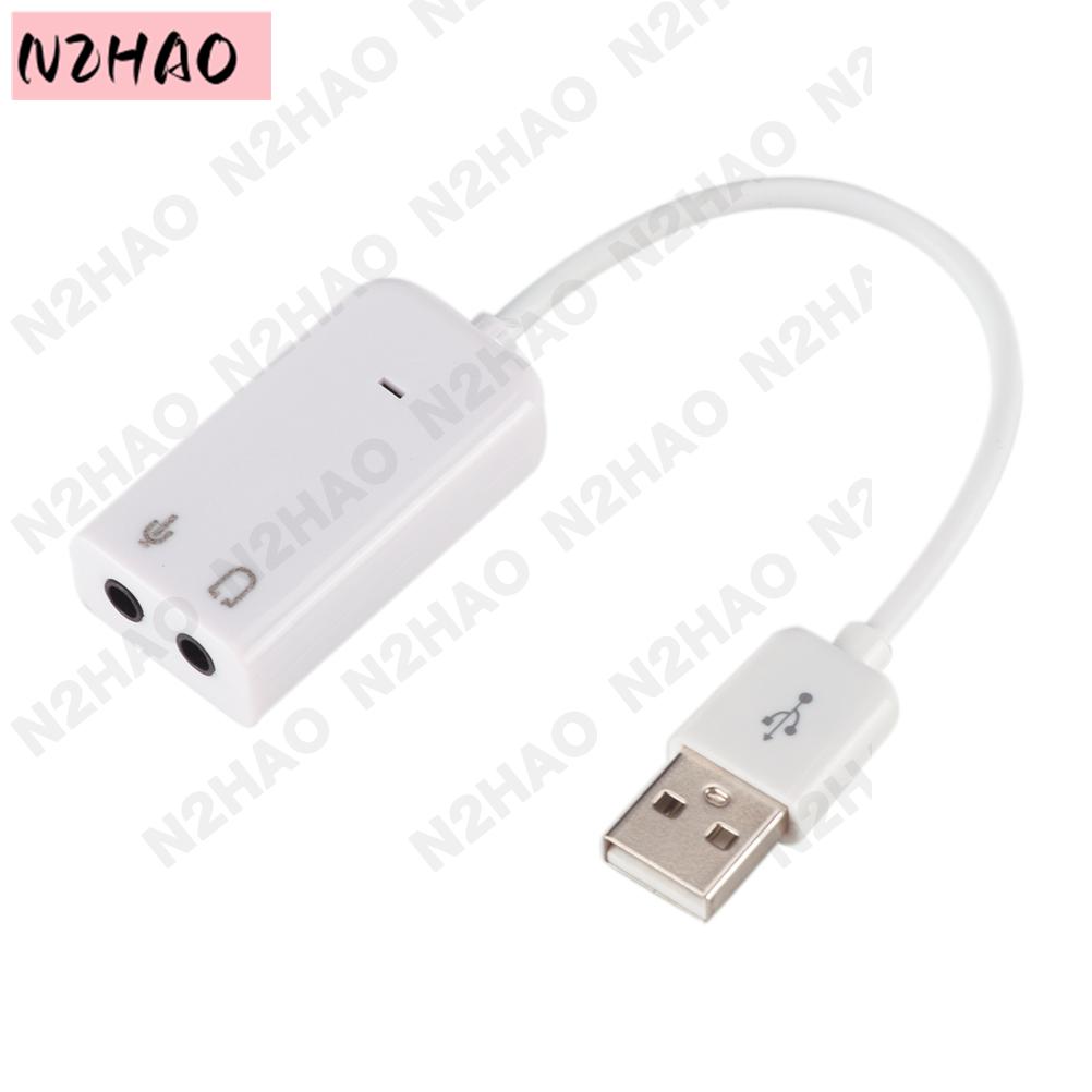 ใหม่ USB 7.1 Sound Card ภายนอกเดสก์ท็อปคอมพิวเตอร์อิสระพร้อม CABLE Free DRIVE ราคา 45 บาท*ส่งฟรี