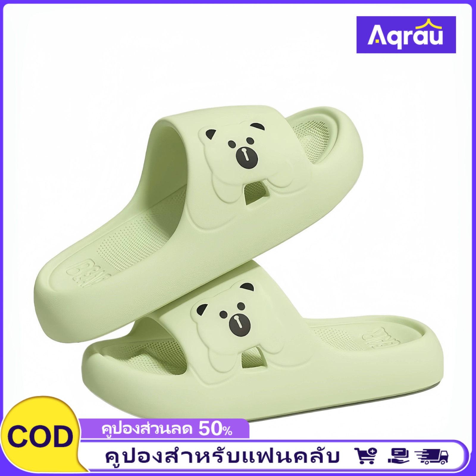 Aqrau 【สุดคุ้ม】รองเท้าแตะเบา กันลื่น ใส่สบาย พื้นไม่บาง พร้อมส่งจากไทย ราคา 53 บาท*ส่งฟรี