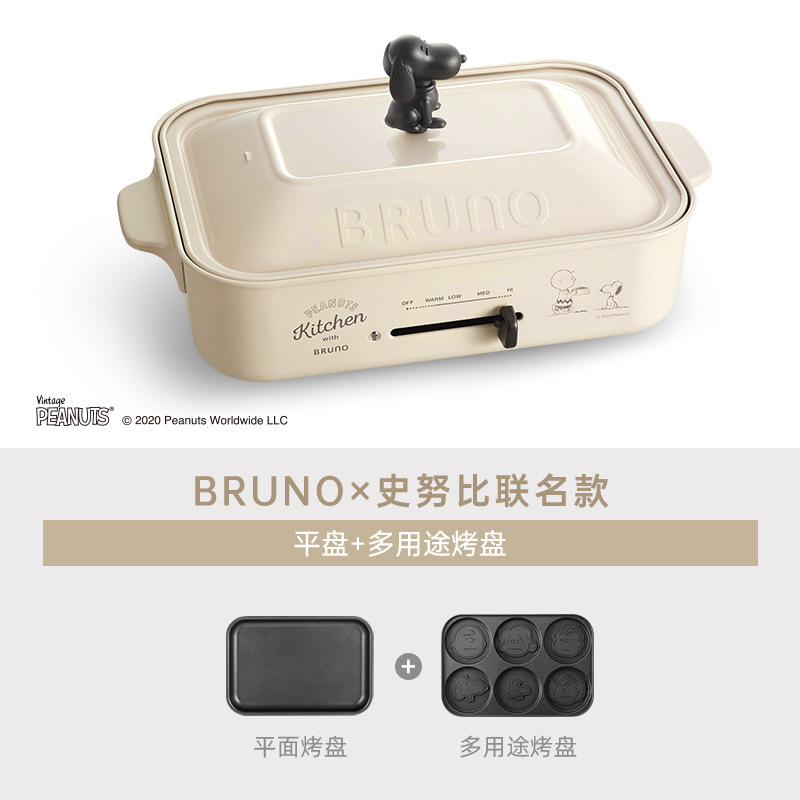 Bruno Snoopy Compact Hot Plate - Multi-Purpose Cooker For Home Use