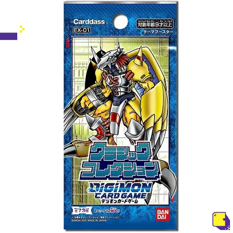 somprich89 OTHER DIGIMON CARD GAME CLIC COLLECTION (BONUS CARD LV.) (Nintendo Switch™ games) ราคา  370 บาท*ส่งฟรี