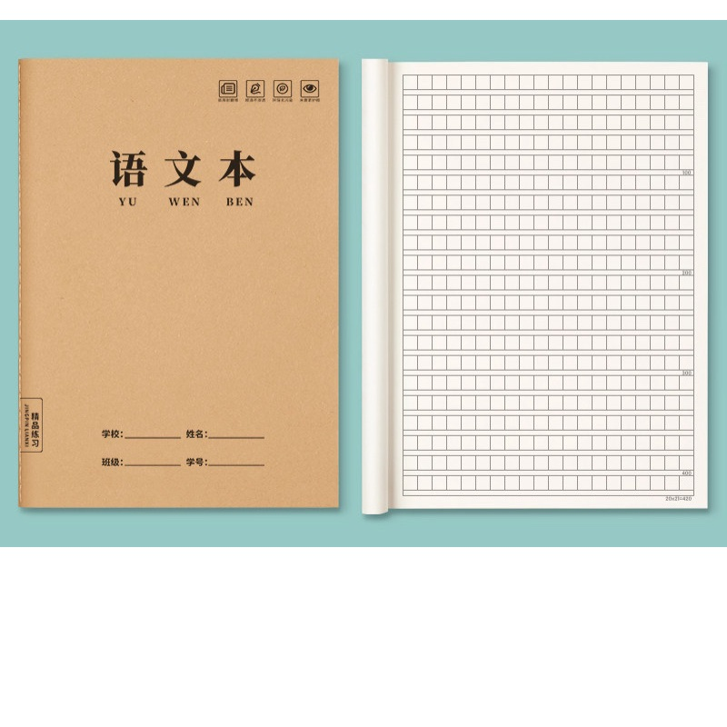 Vở tập viết tiếng Trung Nhật Hàn, tập viết chữ Hán