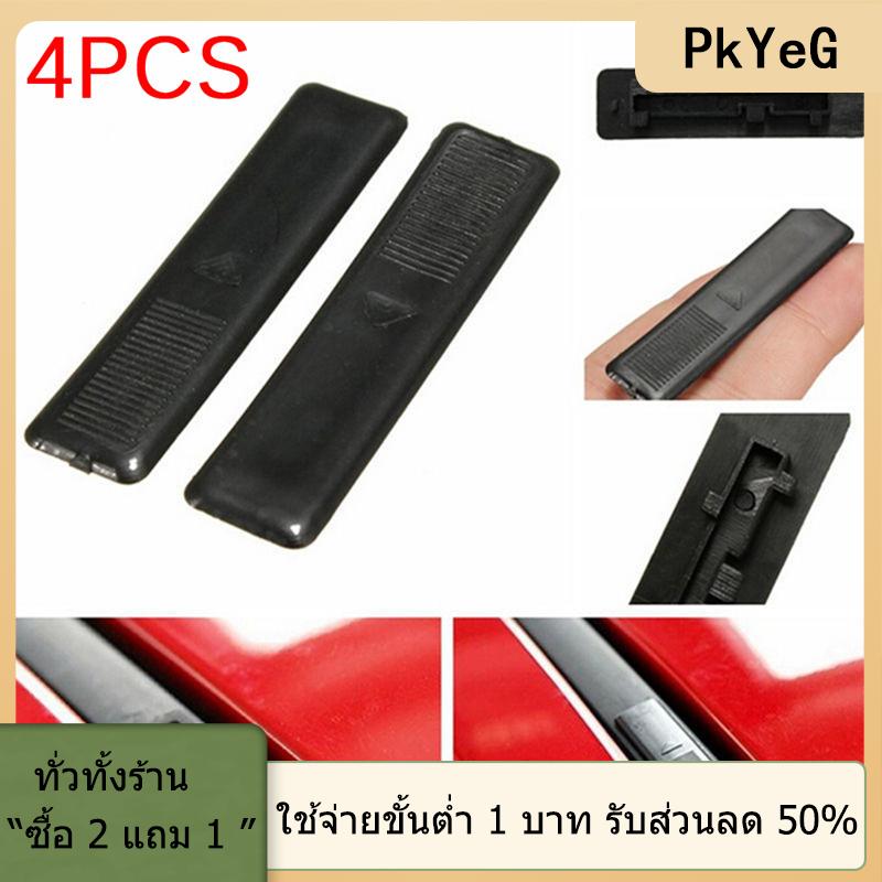 [COD] PkYeG TOOL 4pcs REPLACEMENT Roof Rail Rack moulding CLIP COVER สำหรับ MAZDA 2 3 6 CX5 CX7 CX9 ราคา 15 บาท*ส่งฟรี