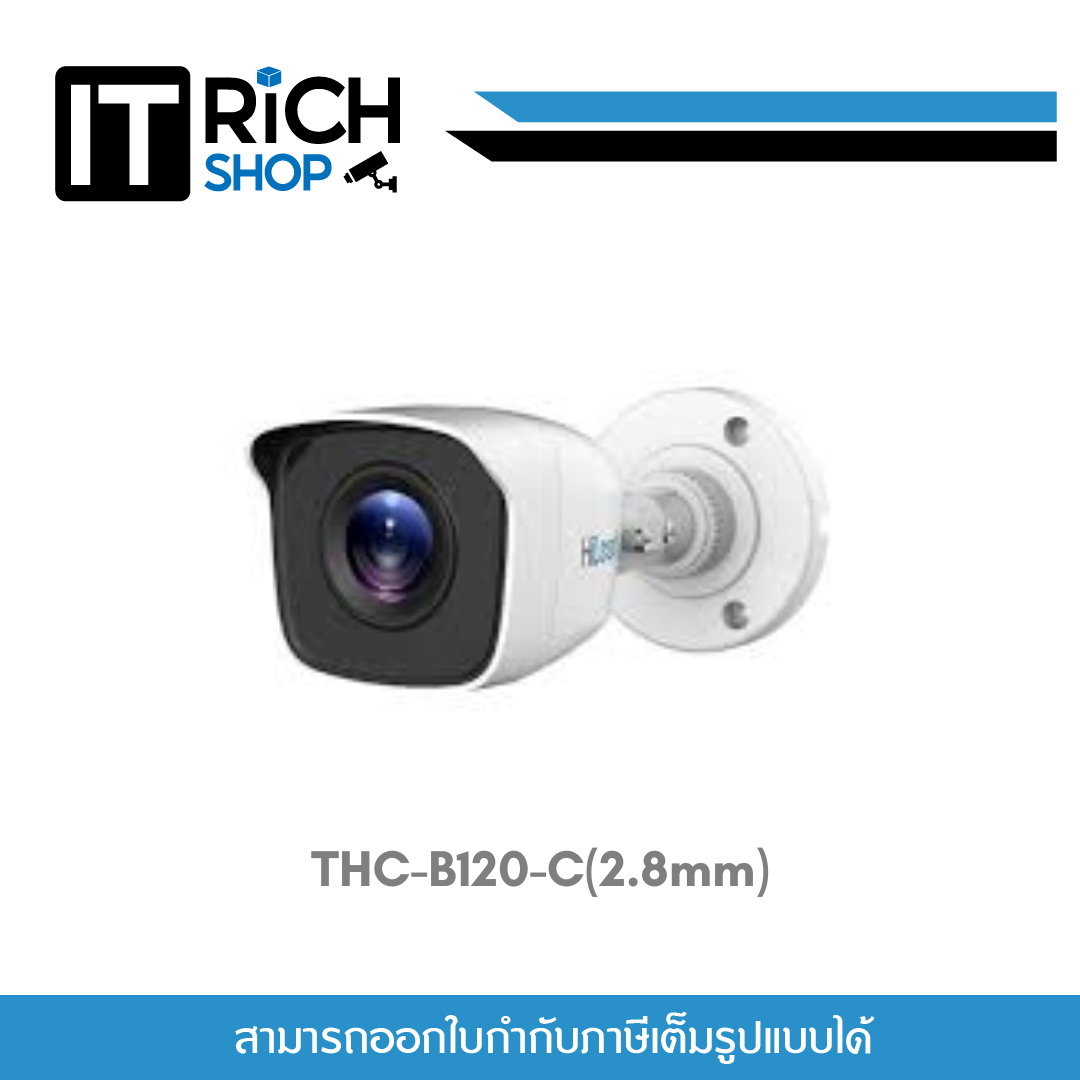 HILOOK กล้องวงจรปิด 1080P THC-B120-C(2.8mm) ราคา 335 บาท*ส่งฟรี