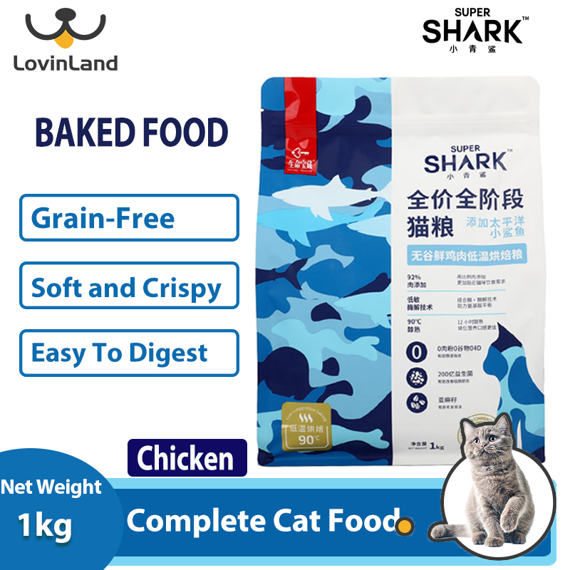 Super Shark Grain Free Easy To Digest Suitable Fresh Chicken Baked Cat Food 1kg for Cats Over Three Months Old ราคา 727 บาท*ส่งฟรี