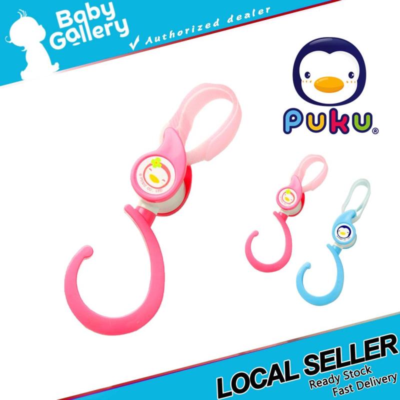 PUKU Baby safety hook(2pcs/pack)/For stroller /car ((Max weight 10kg) Singapore
