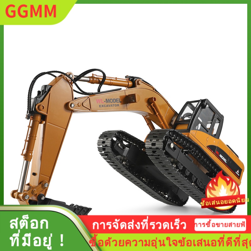LZD ไวลี่ 16800 รถวิศวกรรมโลหะผสมทั้งหมด 23 ช่องขนาดใหญ่ 1 กว่า 16 เครื่องขุดจำลองรีโมทคอนลไฟฟ้า ราคา 10,312 บาท*ส่งฟรี