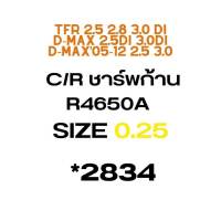 ชาร์พก้าน TFR 2.5 2.8 3.0 D-MAX 2.5 3.0 4JA1 4JB1 4JG2 4JH1 4JJ1 4JK1 SIZE.STD-1.50 DAIDO *2837 2834 2835 2836 2831 2832 2833
