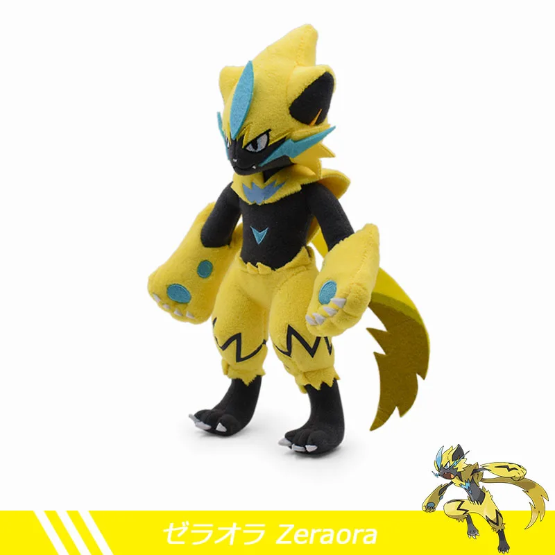 ←AVAIL→ Original Pokemon Plush Zeraora Charizard Lucario Greninja Incineroar Cinderace Torterra Kyog