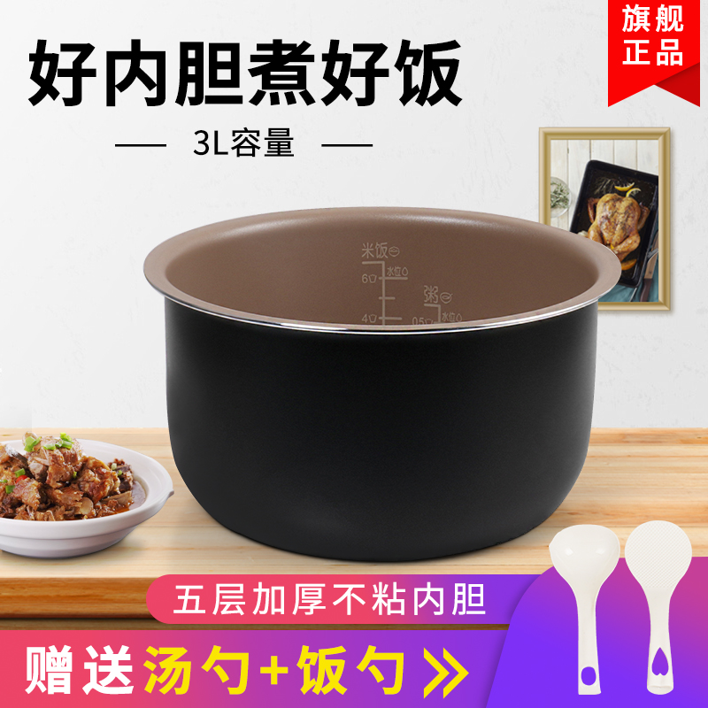 Viva Collection Stainless Steel Inner Pot Hd2778 60 Philips