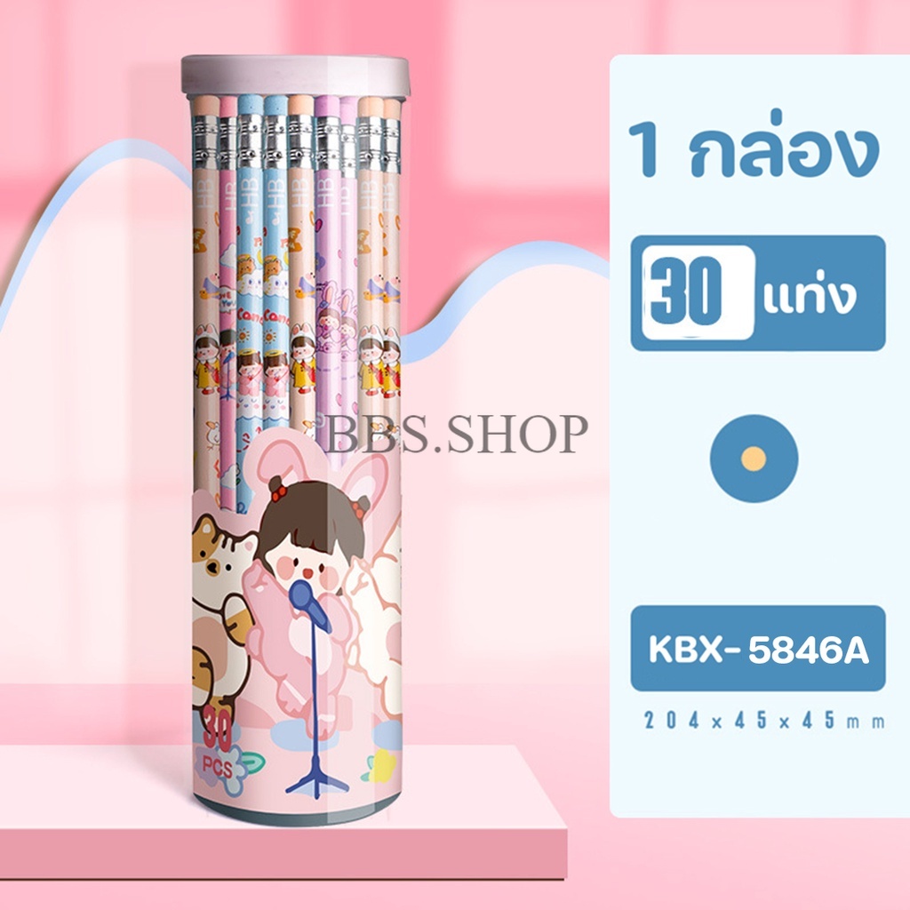 ดินสอไม้ ลายน่ารัก อุปกรณ์การเรียน เครื่องเขียน HB pencil ดินสอไม้ ดินสอหัวยางลบ เครื่องเขียนเด็ก