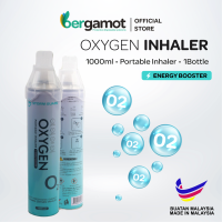Storm Guard Portable Oxygen Inhaler (1000ml)