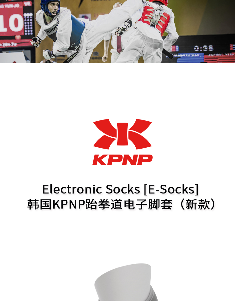 Daolang New Edition KPNP (imported from Korea) Taekwondo electronic  protective gear electronic sock cover electronic foot cover