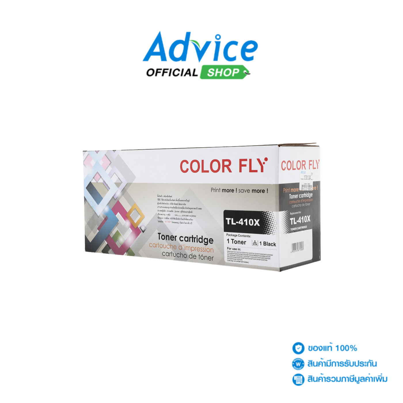 Toner-Re PANTUM TL-410X - COLOR FLY ราคา 470 บาท*ส่งฟรี