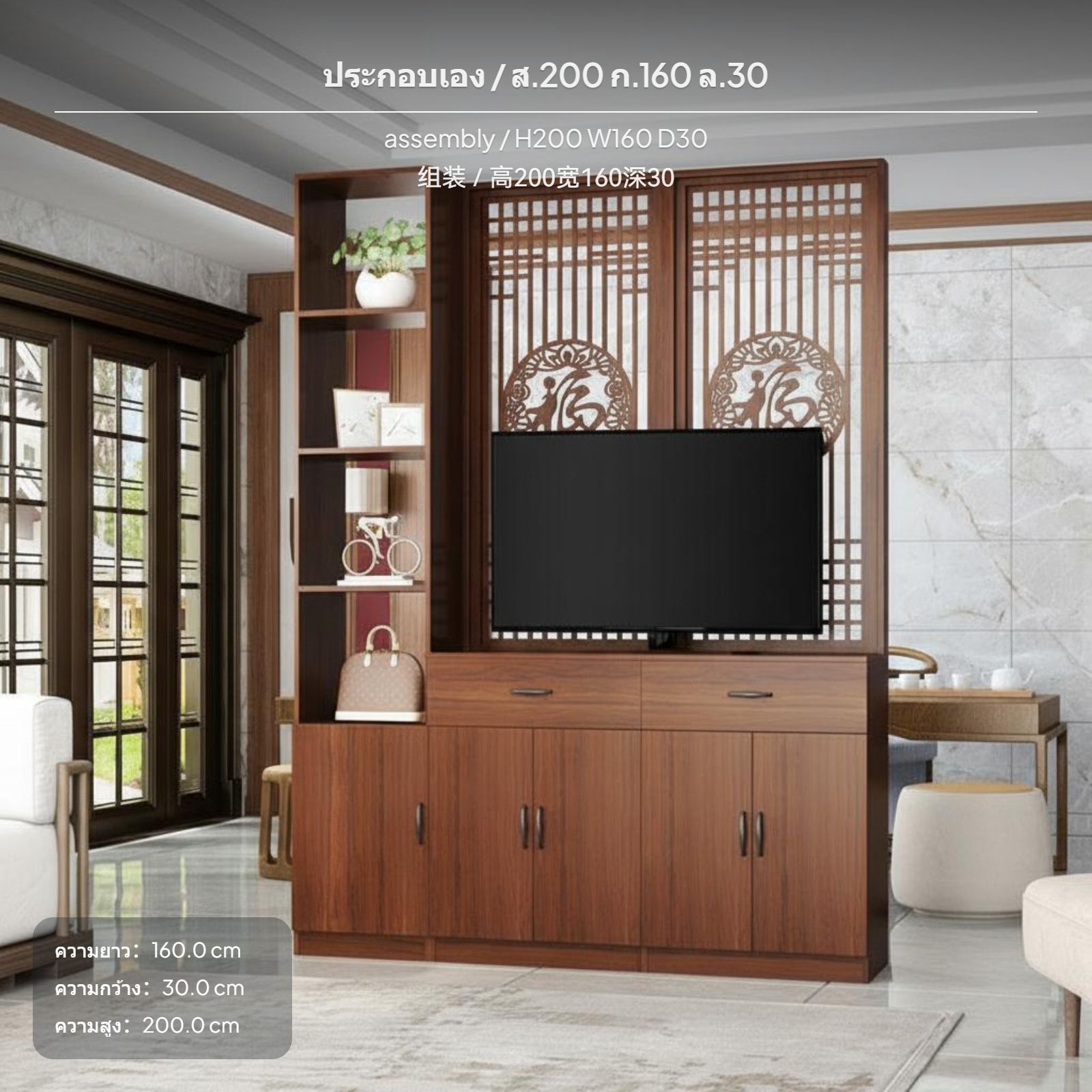 ตู้กั้นห้องสไตล์จีนโมเดิร์นแบบ 2 บานประตู, อเนกประสงค์ใช้ได้หลากหลาย เป็นตู้เก็บของสำหรับทางเข้า หรือชั้นวางทีวี, ลายไม้, ชั้นปรับระดับได้, เหมาะสำหรับกั้นพื้นที่ในห้องนั่งเล่น ราคา 33,615 บาท*ส่งฟรี
