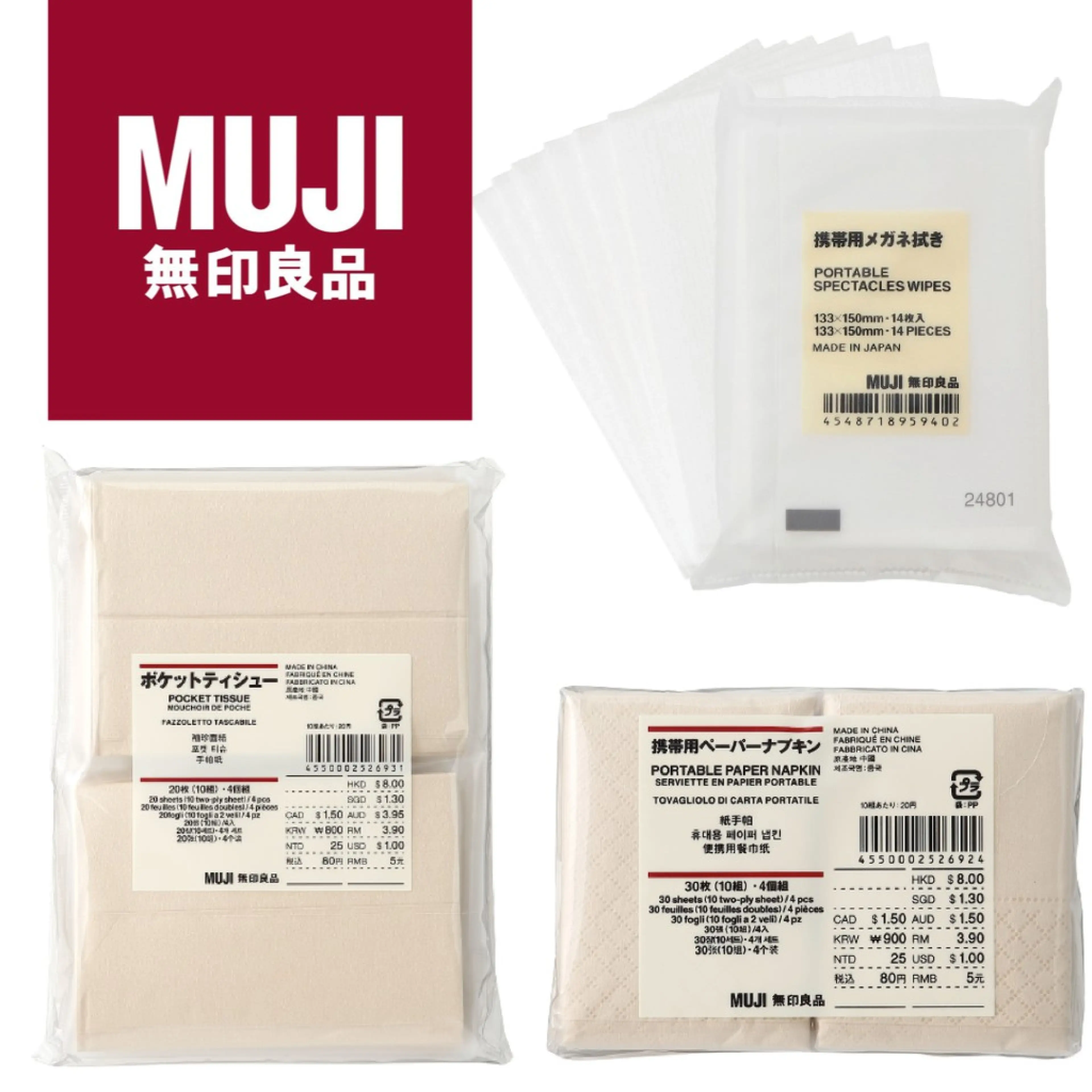 ผ้าเช็ดหน้าจอ กระดาษเช็ดแว่น ทิชชู่ MUJI กระดาษเช็ดอเนกประสงค์ ใช้ทำความสะอาดแว่น หน้าจอโน้ตบุ๊ค