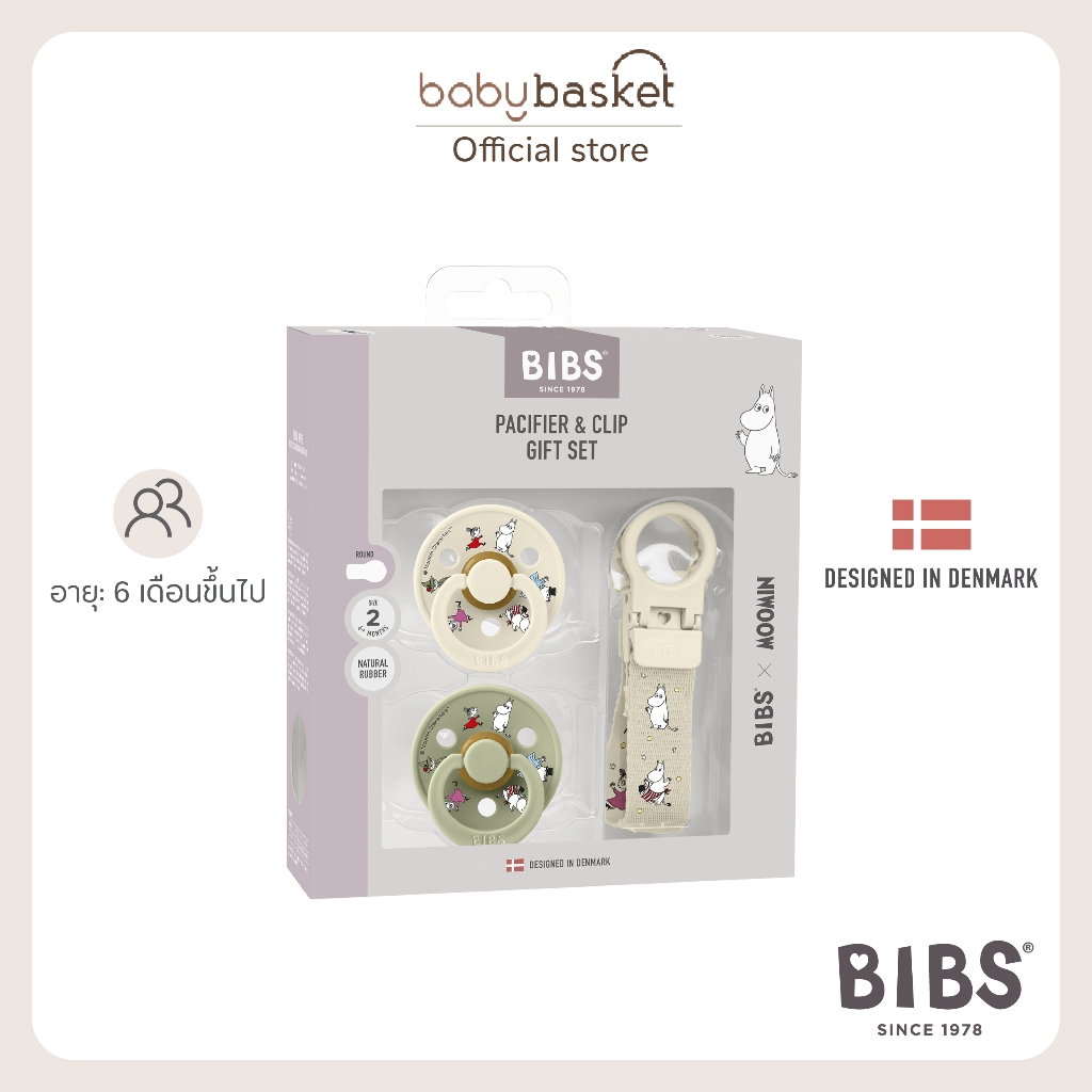 Bibs Color Pacifier & Loop Clip Gift Set Bibs Pacifier, Round Shape, Rubber, Size 1, with Strap, a Special Gift for Your Little One. ราคา 2,025 บาท*ส่งฟรี
