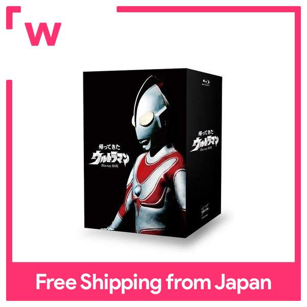 BANDAI trở lại của hộp Blu-ray Ultraman