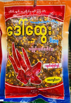 Daw Htwe Coarse Chilli Powder Myanmar Food