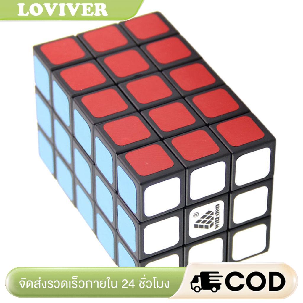 ของเล่นและของสะสม Loviver ของเล่นพัฒนาสมองของเล่น 3x3x5 ง่าย ๆ ราคา 4,766 บาท*ส่งฟรี