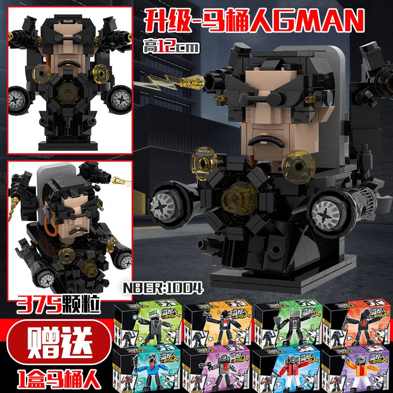 Compatible with lego tv man titan Skibidi Toilet Cameraman building blocks Toilet Man Gman Upgrade T
