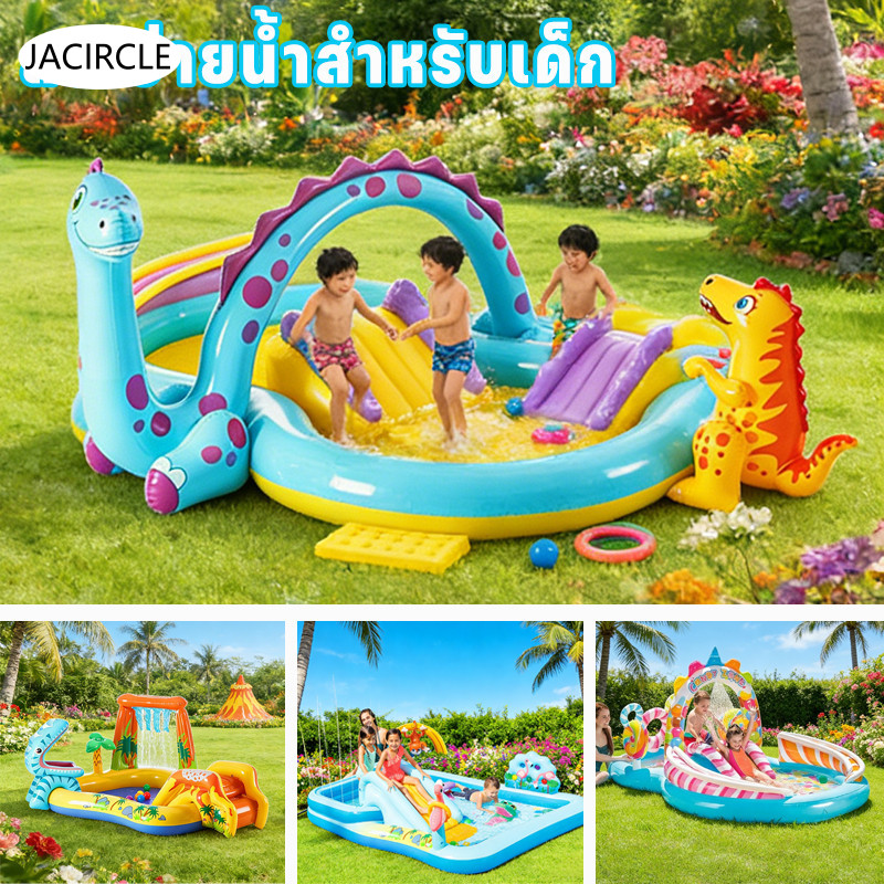 JACIRCLE สระว่ายน้ำเด็ก สระน้ำสวนน้ำสไลเดอร์ สระน้ำเป่าลมไดโนเสาร์ สระน้ำเป่าลม แถมที่สูบลมไฟฟ้า ราคา 2,686 บาท*ส่งฟรี