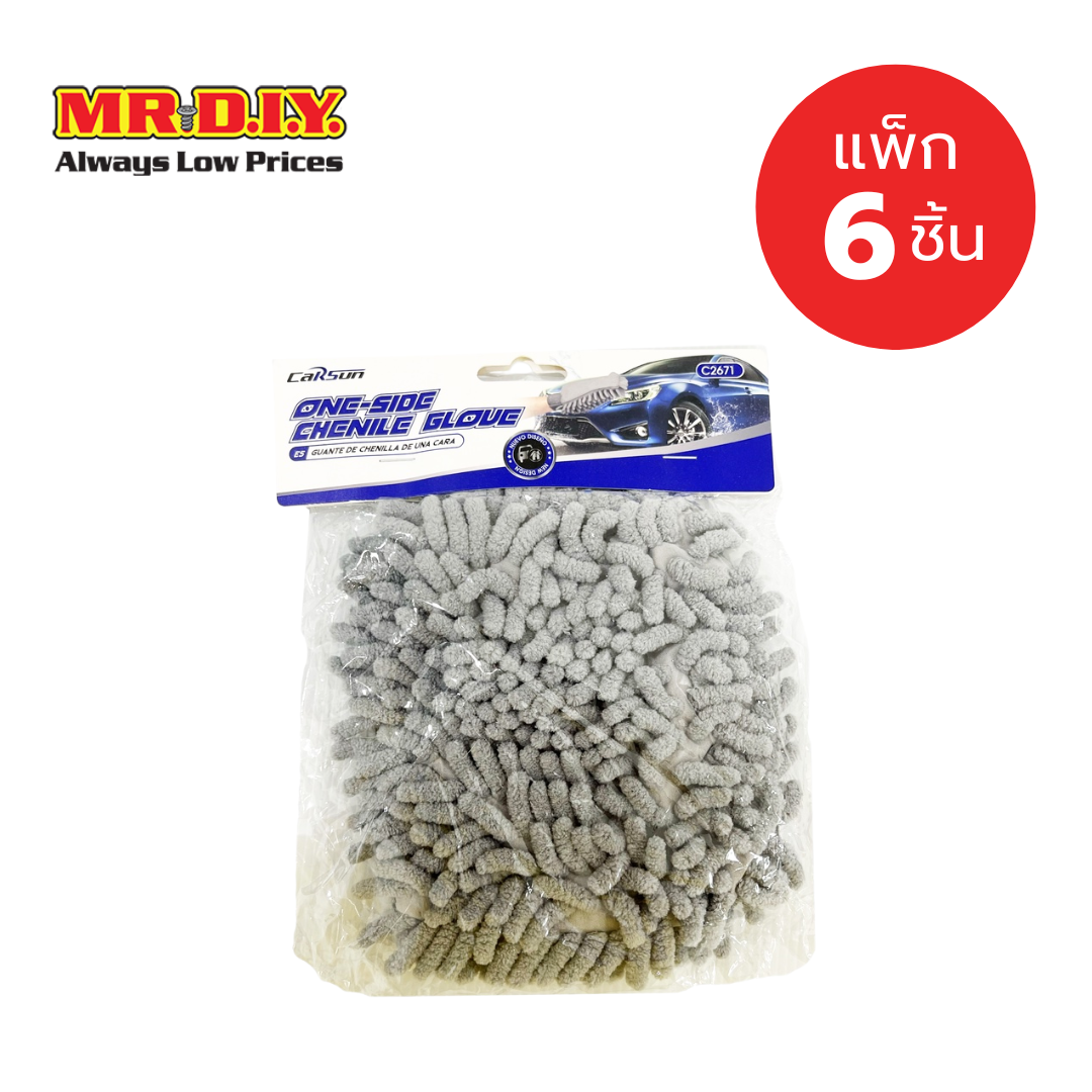 [แพ็ก 6 ชิ้น] CARSUN ถุงมือล้างรถตัวหนอนไมโครไฟเบอร์ สำหรับทำความสะอาดทั่วไป ราคา 162 บาท*ส่งฟรี