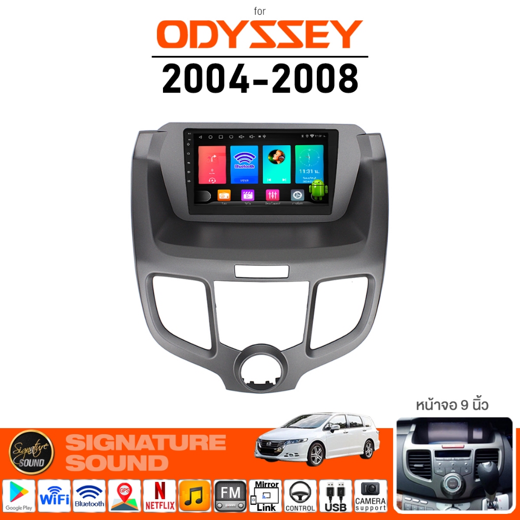 Signaturesound Android Car Screen Car Audio System, Android Screen, Android Screen for Honda Odyssey 04-08, Car Screen ราคา 4,290 บาท*ส่งฟรี