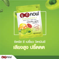 UECof Herbal Candy ยูอี คอฟ ลูกอมผสมสมุนไพร [20 เม็ด] ยูอีคอฟ ยาอม ยาอมยูอีคอฟ ยาอมสมุนไพร