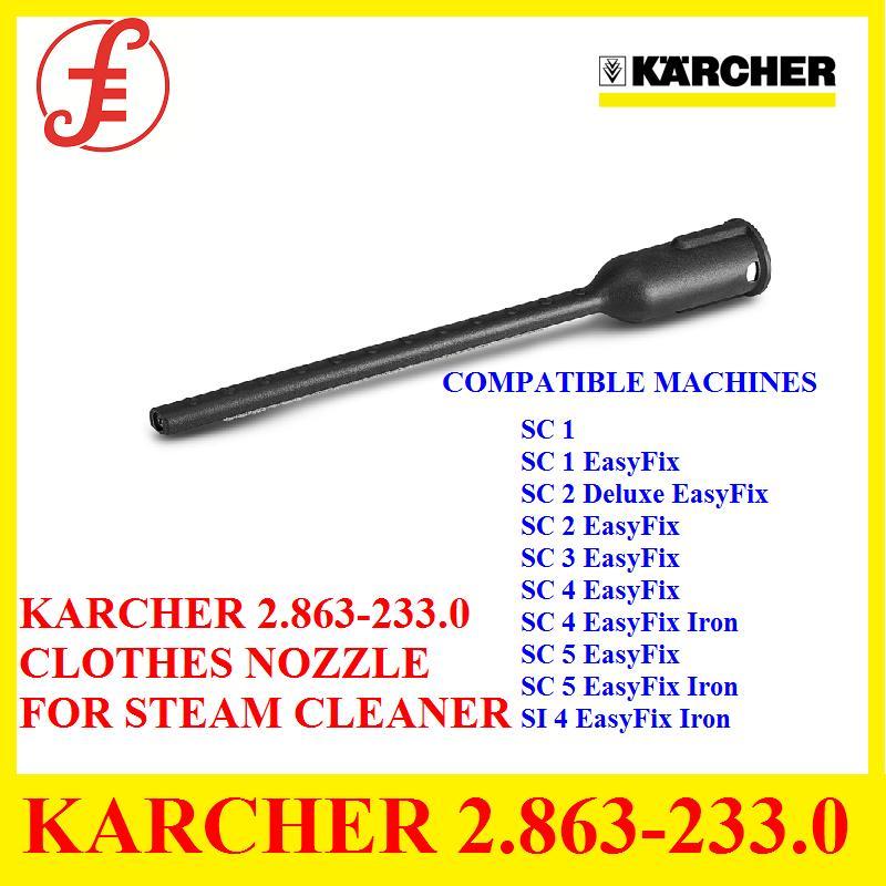 KARCHER 2.863-233.0 CLOTHES NOZZLE FOR STEAM CLEANER Singapore