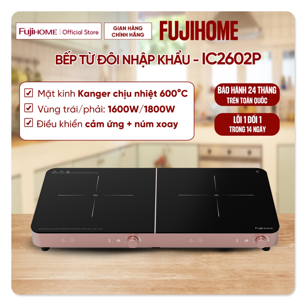 Bếp từ đôi FUJIHOME IC2602P Nhập Khẩu 3400W, Bếp điện từ dương điều khiển cảm ứng kết hợp núm xoay 9 mức công suất