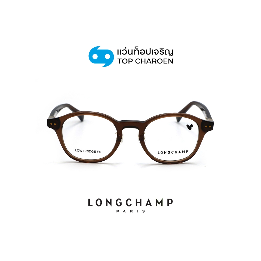 LONGCHAMP แว่นสายตาทรงเหลี่ยม รุ่น LO2750LBJ-200 size 46 By ท็อปเจริญ ราคา 5,790 บาท*ส่งฟรี