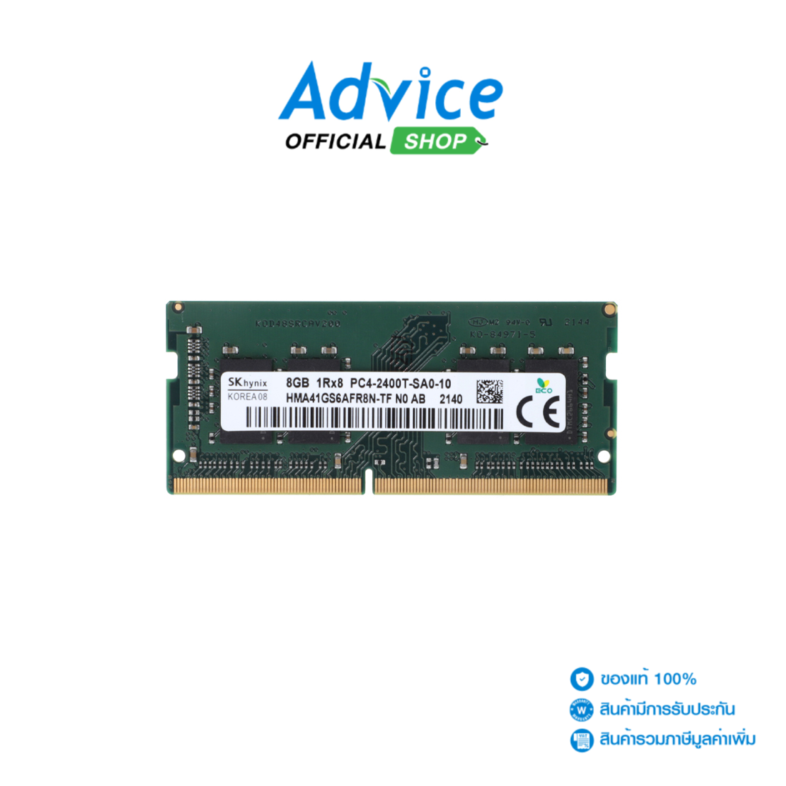 RAM DDR4(3200, NB) 16GB HYNIX 8 CHIP | Lazada.co.th