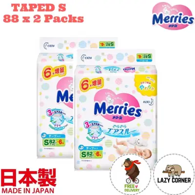 Merries Jumbo Taped Diapers Size S 88pcs x 2 Packs (Giant Pack)
