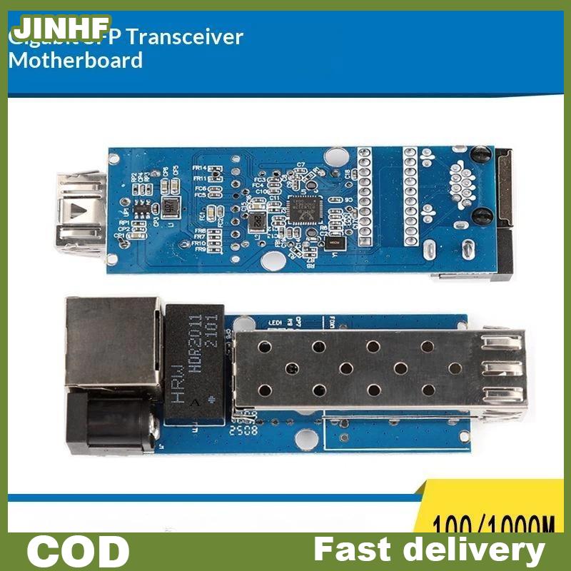 JINHF เมนบอร์ดตัวรับส่งสัญญาณกิกะบิต10/100/1000ม. DC 5-12โวลต์ความเร็วสูงโมดูลส่งสัญญาณที่เสถียรสำหรับการอัปเกรดเครือข่ายในบ้าน ราคา 121 บาท*ส่งฟรี