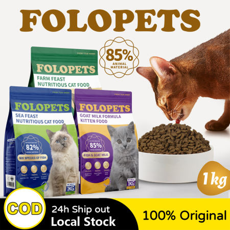 FOLOPETS Adult Cat Dry Food, Fish & Chicken, 1kg