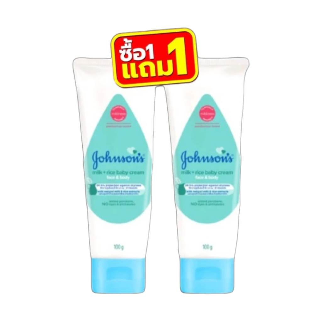 (1 แถม 1) Johnsons Milk + Rice Baby Cream Face & Body จอห์นสัน มิลค์ + ไรซ์ / เฟซ&บอดี้ เบบี้ ครีม เฟซ&บอดี้ 100ก.