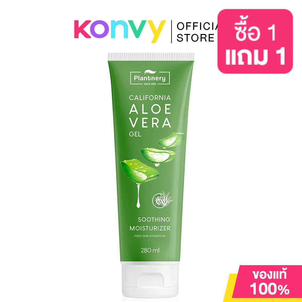 Plantnery Aloe Vera Soothing Gel 280ml แพลนท์เนอรี่ เจลบำรุงผิวหน้าและผิวกาย